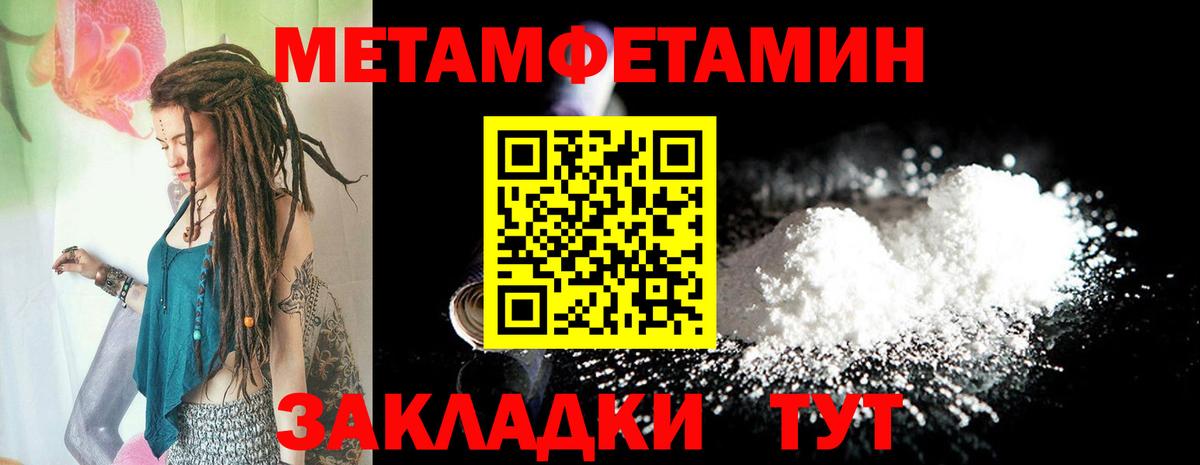 Амфетамин 97% Бахчисарай