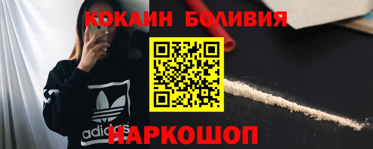 Cocaine 99% Бахчисарай