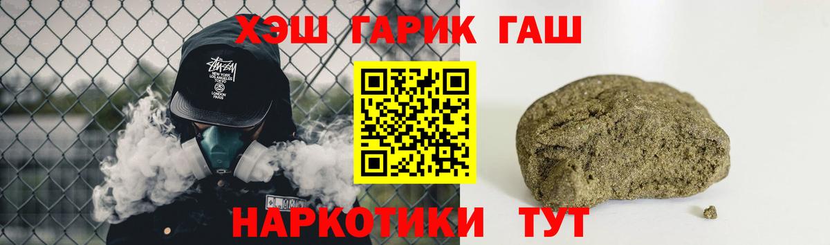ГАШ AMNESIA HAZE  Гашиш ice o lator  Вход с VPN  цена   Бахчисарай 