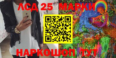 прущие грибы Тула