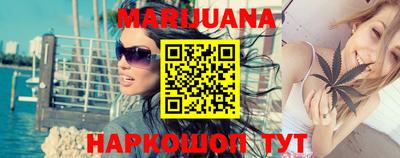 каннабис Тулун