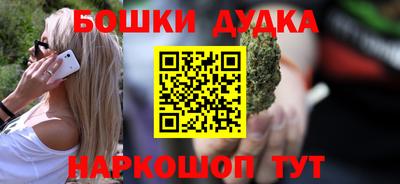 прущие грибы Тула