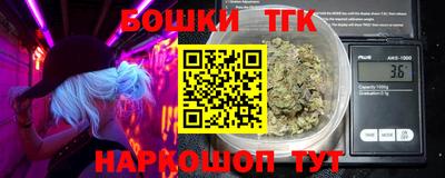 каннабис Тулун