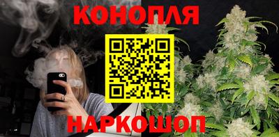 каннабис Тулун