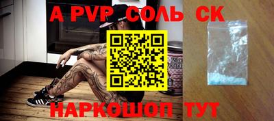 каннабис Тулун