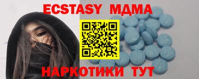 прущие грибы Тула