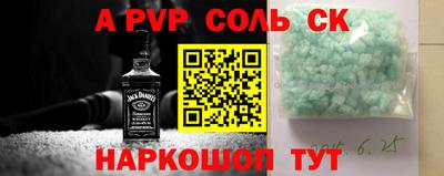 каннабис Тулун