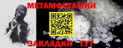 каннабис Тулун
