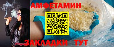 прущие грибы Тула