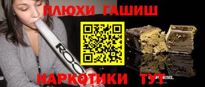 каннабис Тулун