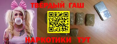 каннабис Тулун