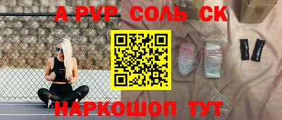 прущие грибы Тула