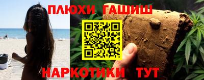 каннабис Тулун