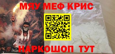 прущие грибы Тула