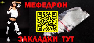 прущие грибы Тула