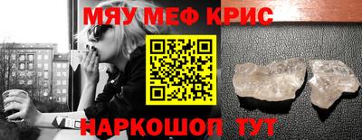 прущие грибы Тула