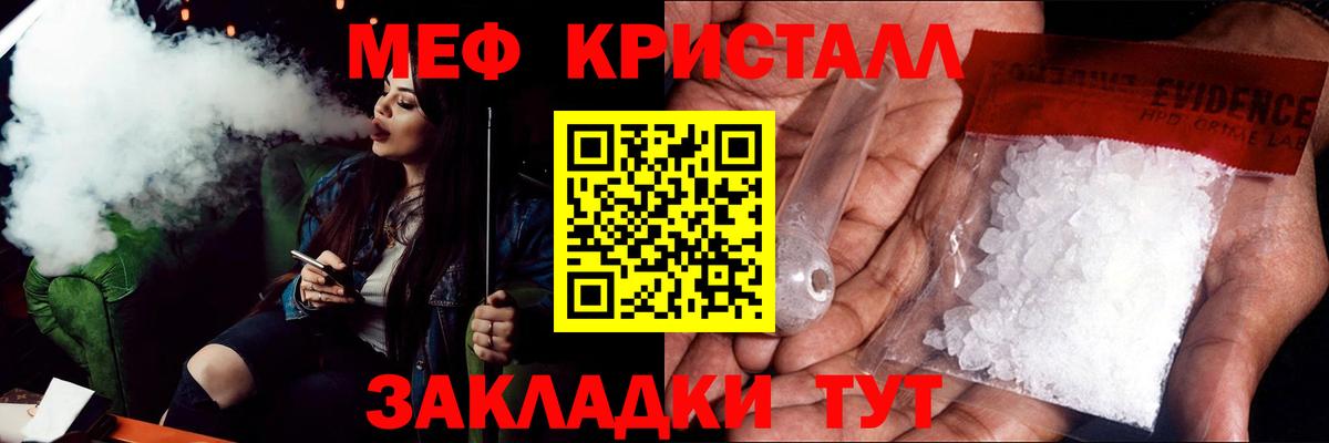   tor  Вход с VPN  Бахчисарай  Мефедрон мяу мяу 