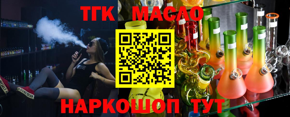 Мефедрон   Альфа ПВП СК   Вход с VPN  Cocaine  Бахчисарай  МАРИХУАНА  ГАШ 