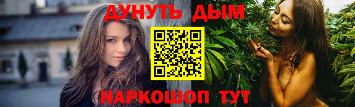 Конопля индика Бахчисарай